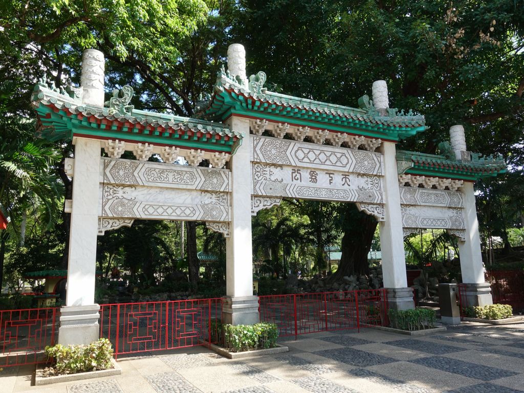 small Chinese garden