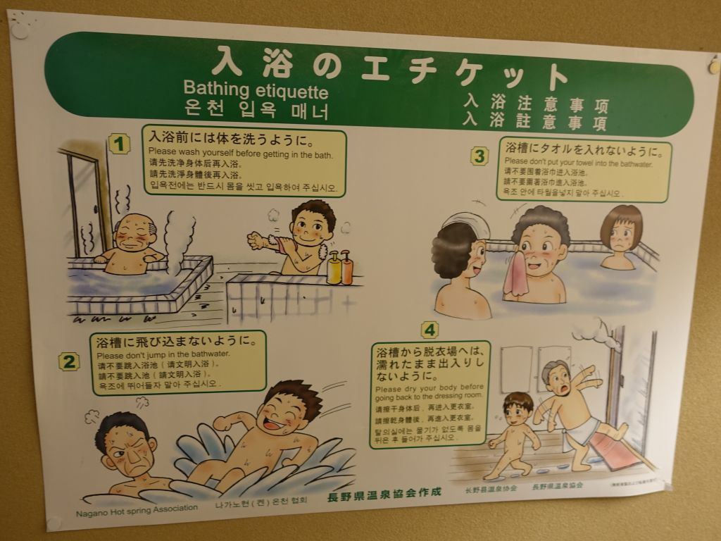 the onsen guides make sense, but they're funny :)
