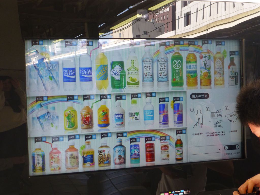 A fully digital vending machine (all pictures were changeable drawings on a screen)