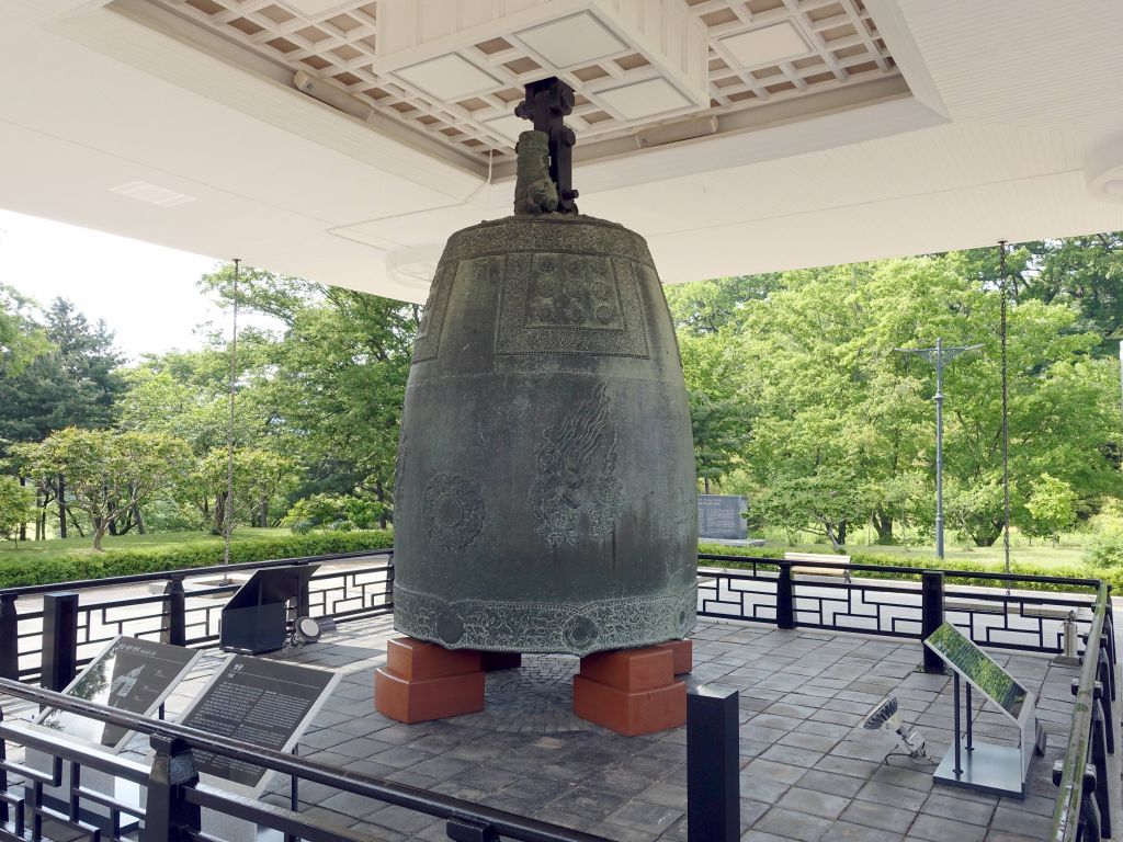 the oldest bell in Korea, dating 771