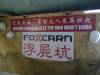 8500 - Foxcarn-8501 Foxcarn